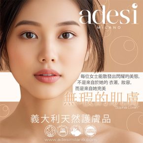 ADESI-Milano-Instagram-homepage-4